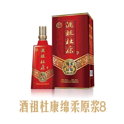 杜康酒酒祖杜康绵柔原浆8