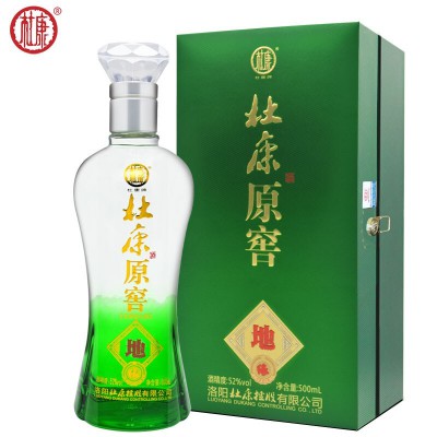 杜康酒杜康原窖地缘