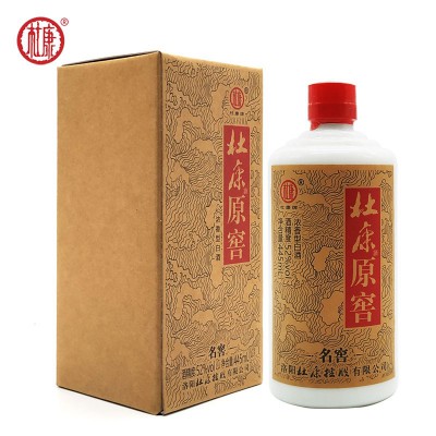 杜康酒杜康原窖名窖