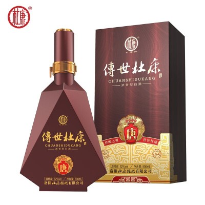 杜康传世杜康唐