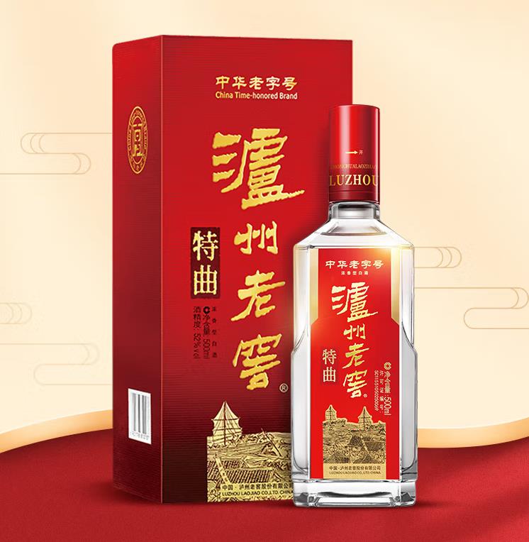 泸州老窖特曲酒