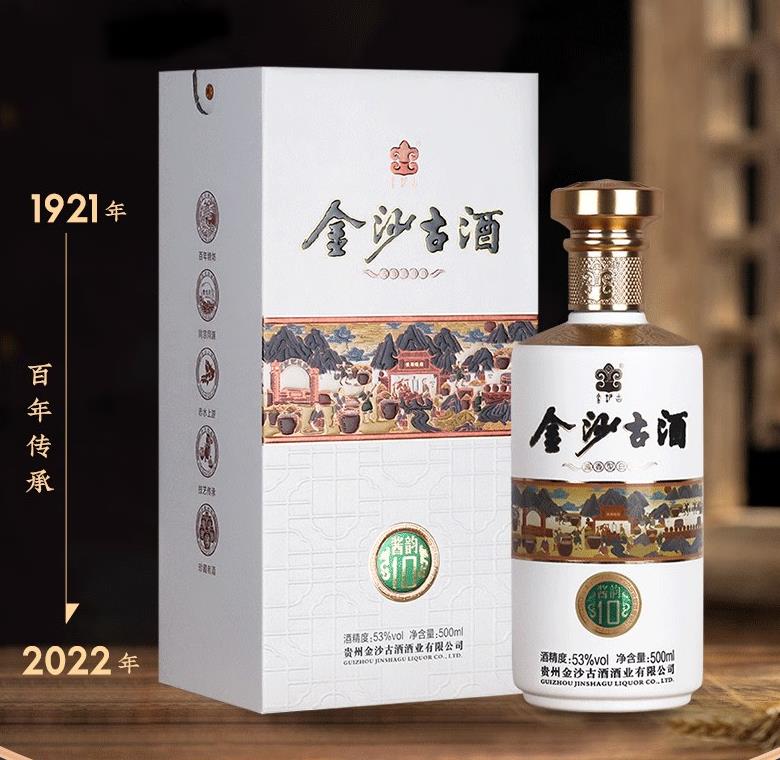 金沙古酒酱韵10酒