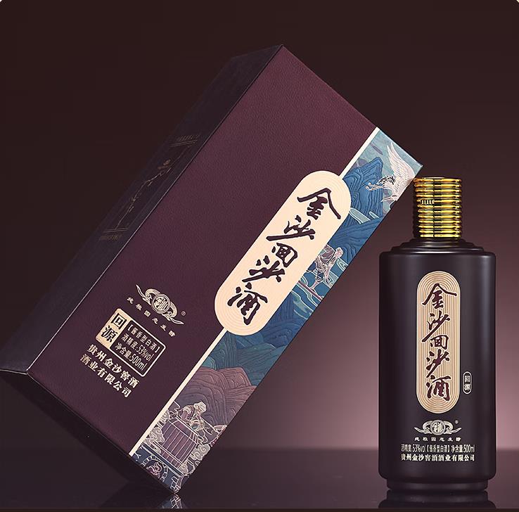 金沙回沙酒六星酒