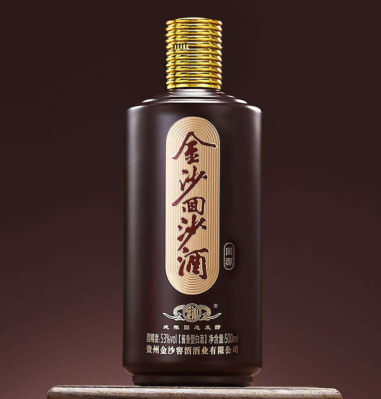 金沙回沙酒回源酒