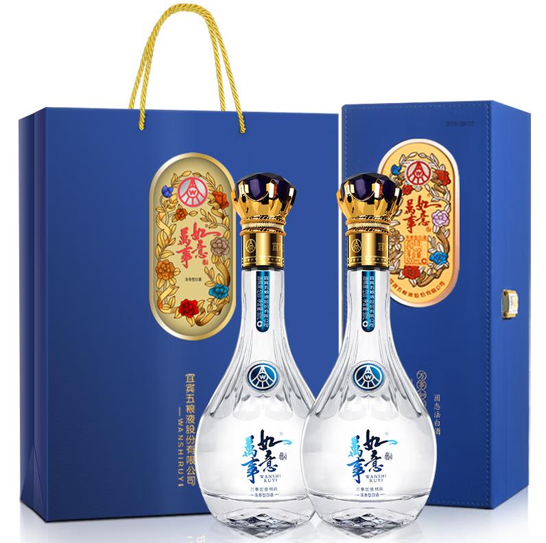 五粮液万事如意精致酒