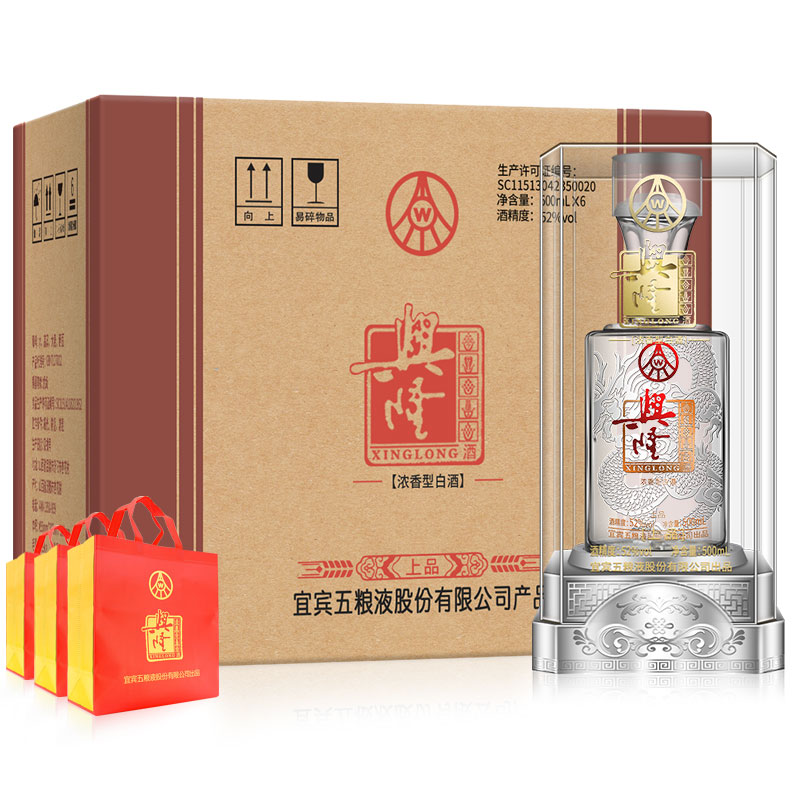 五粮液兴隆上品酒