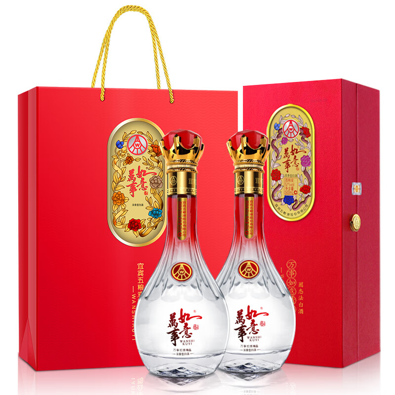 五粮液万事如意精品酒
