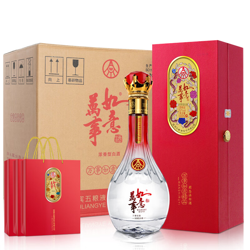 五粮液万事如意精品酒