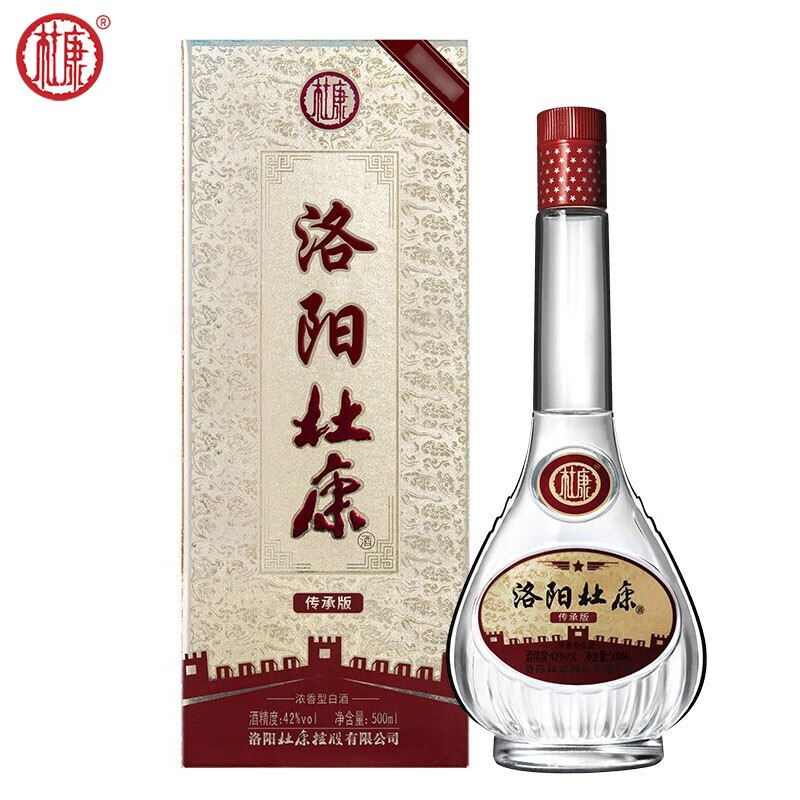 洛阳杜康传承版酒
