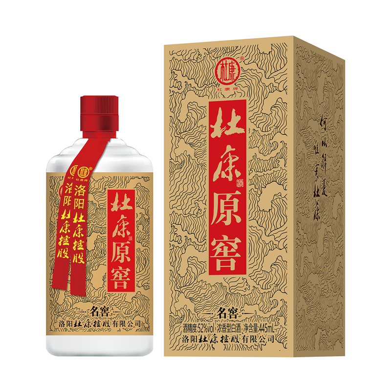 杜康原窖（名窖）酒