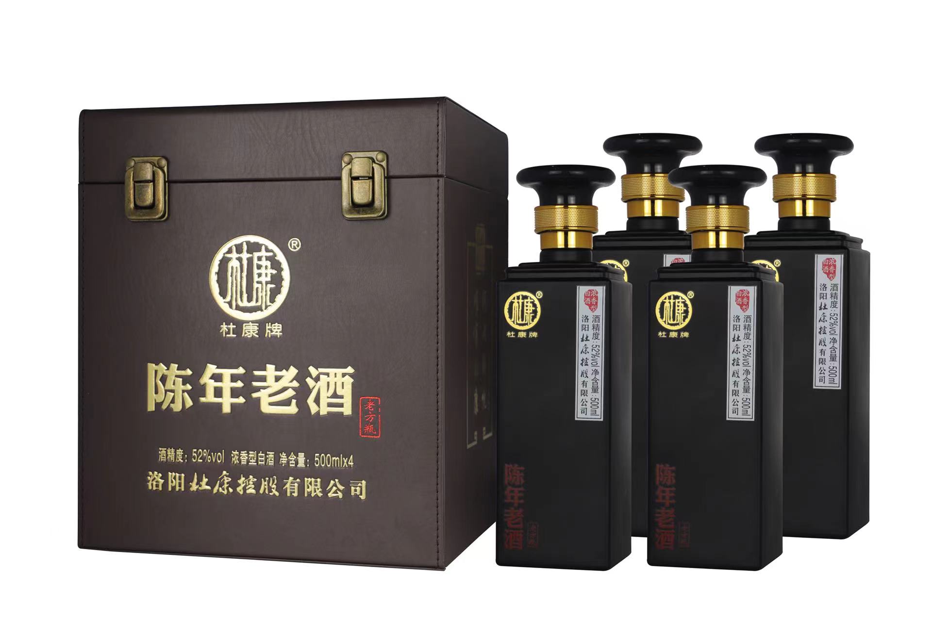 杜康陈年老酒老方瓶