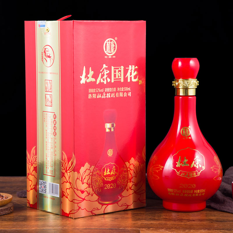 杜康国花酒2020（红）