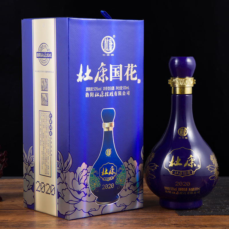 杜康国花酒2020（蓝）