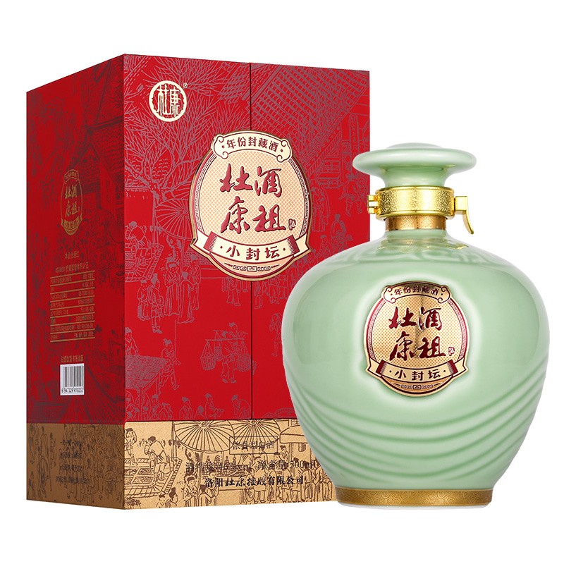 酒祖杜康小封坛青坛酒
