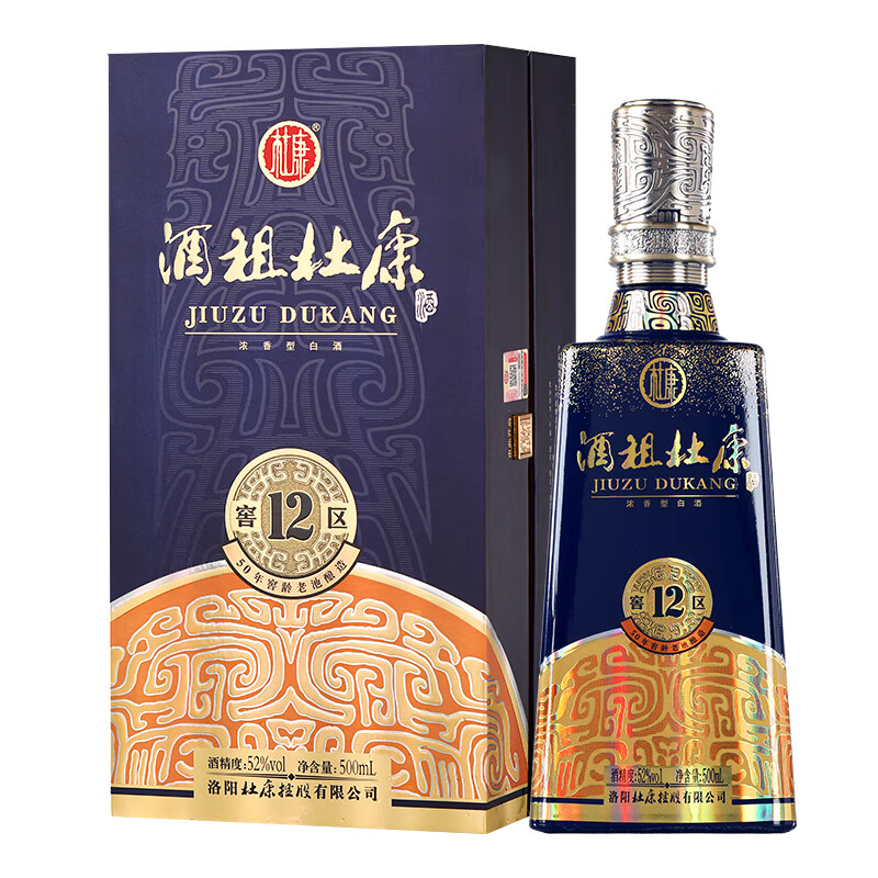 酒祖杜康12窖区酒