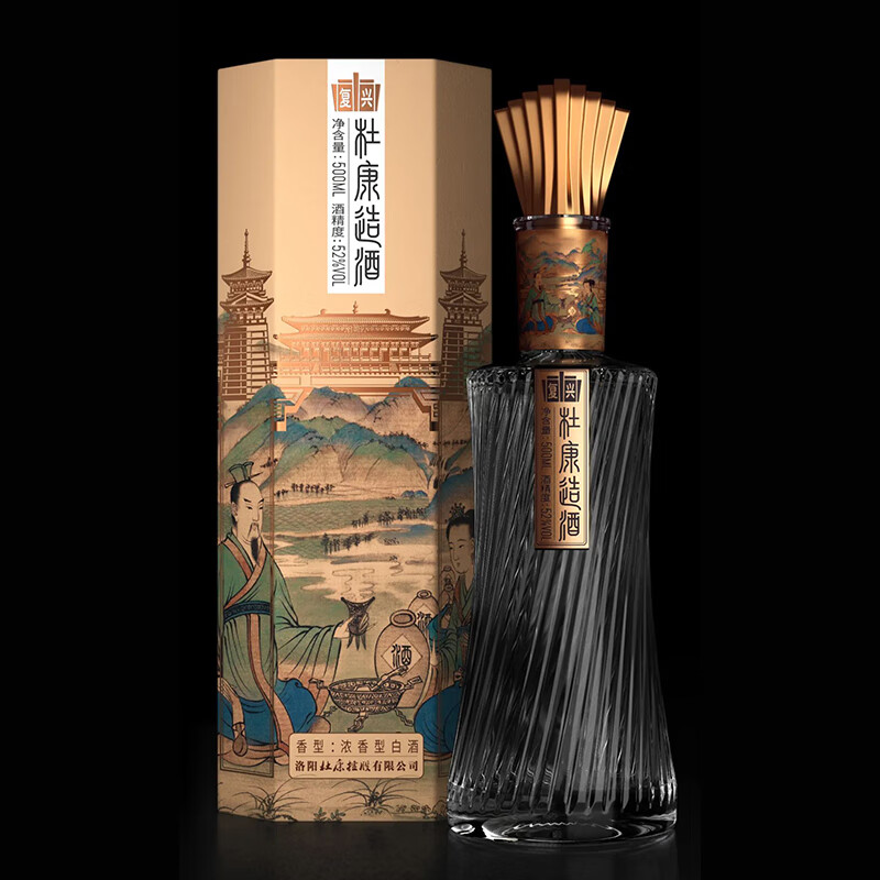 杜康造酒复兴版