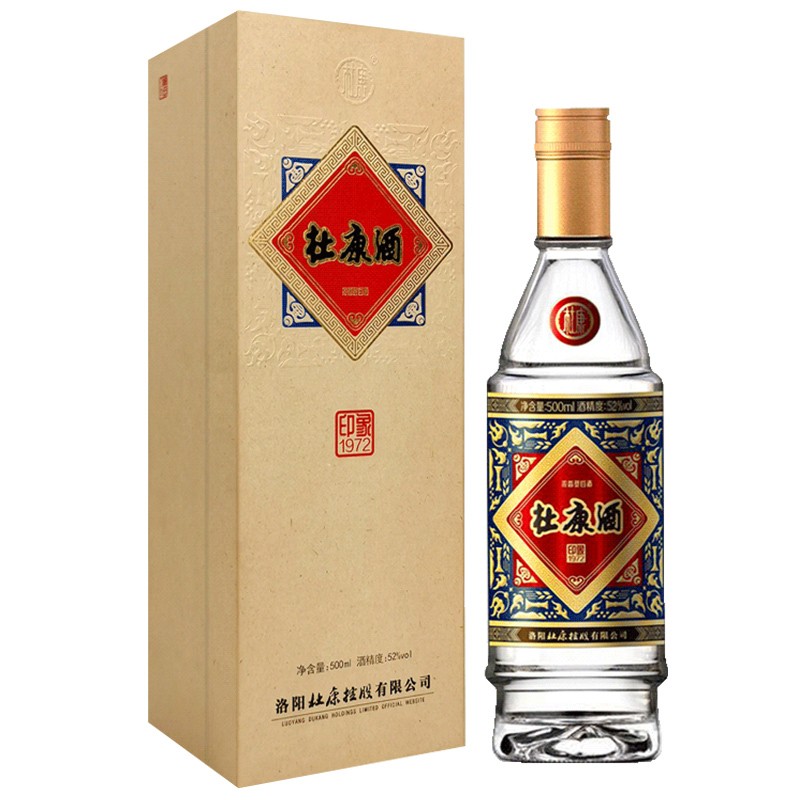 杜康印象1972酒