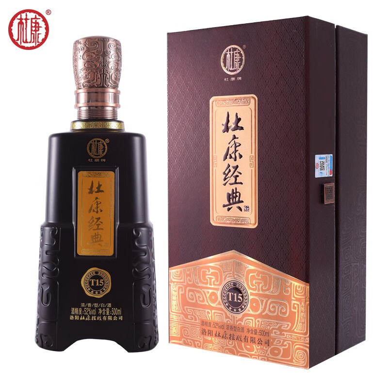 杜康经典T15酒