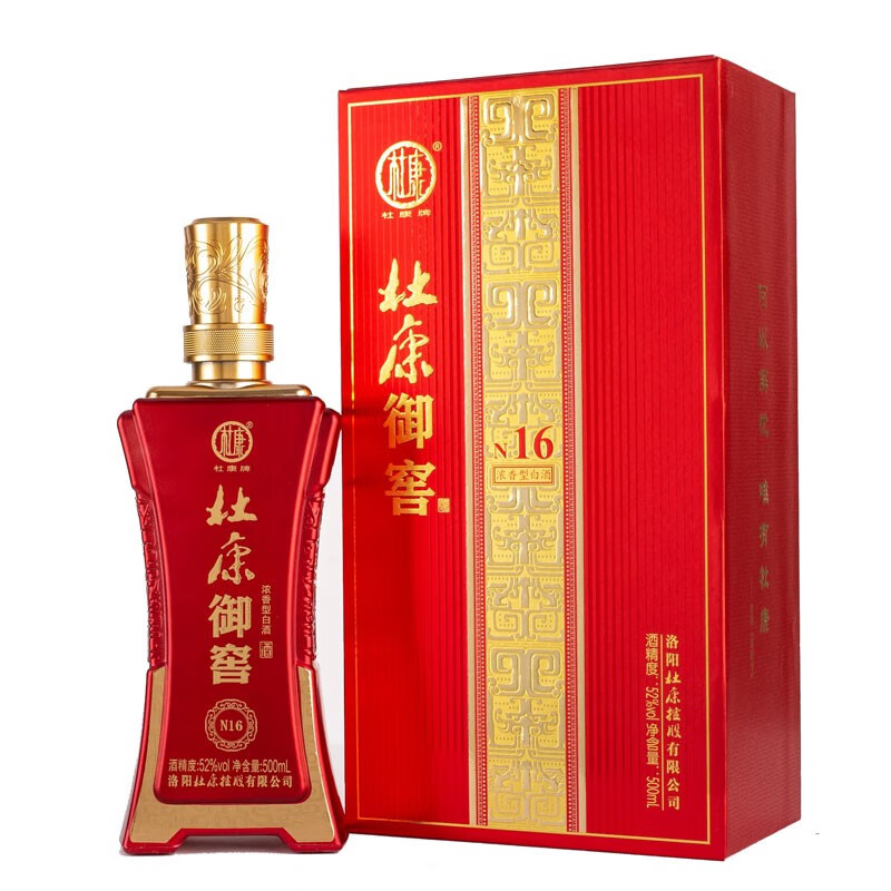 杜康酒杜康御窖N16