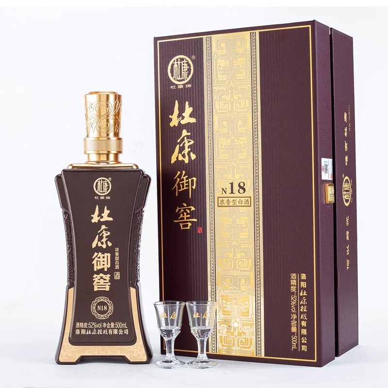 杜康御窖(N18)酒