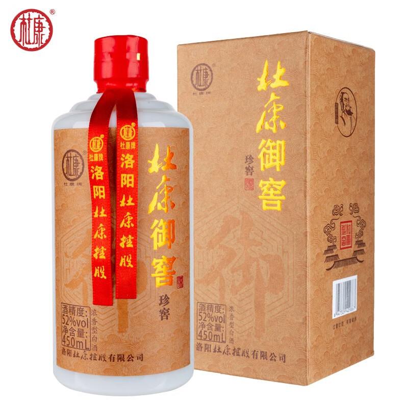杜康酒杜康御窖珍窖酒