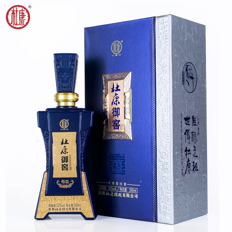杜康御窖尊贵酒