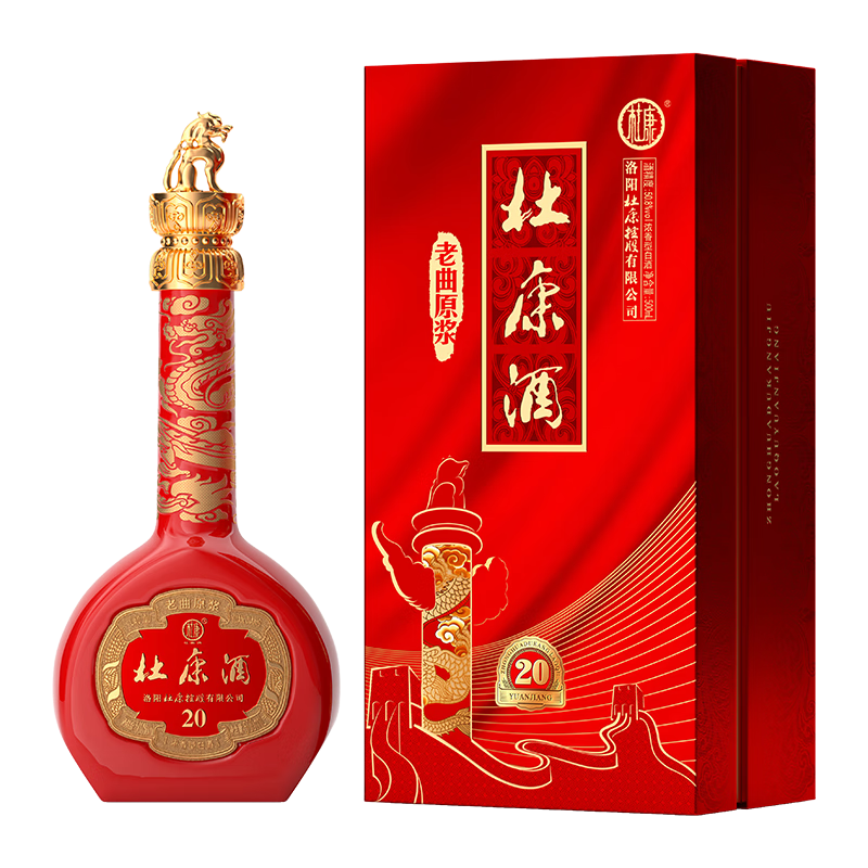 杜康酒（老曲原浆20）