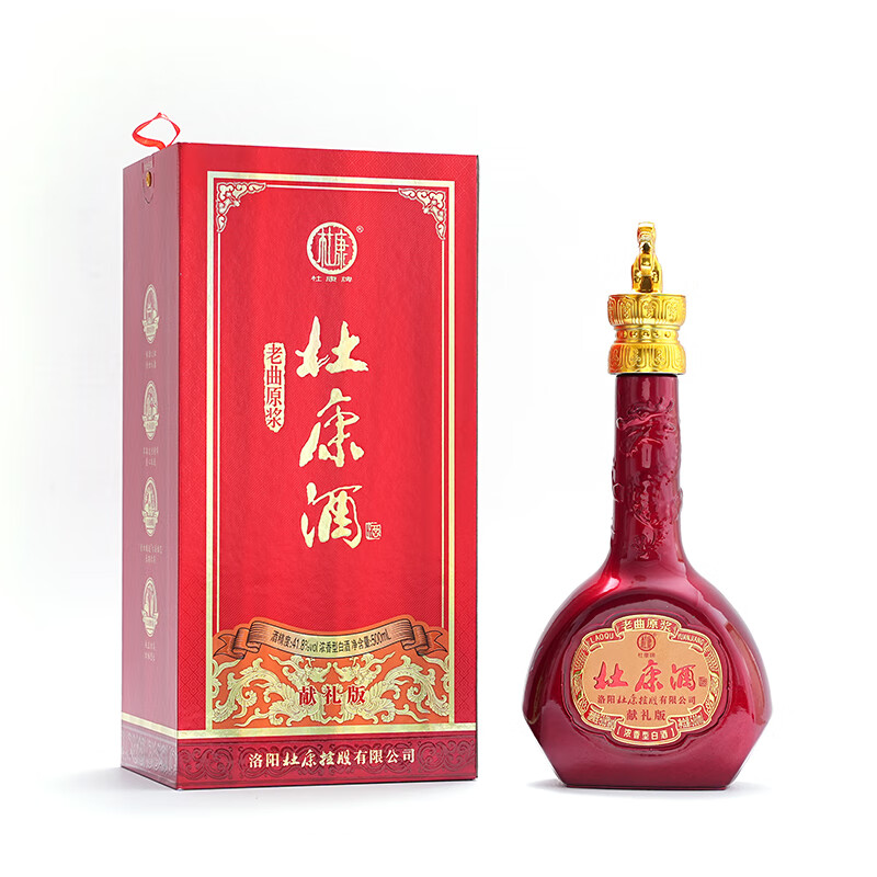 杜康酒（老曲原浆）献礼版酒
