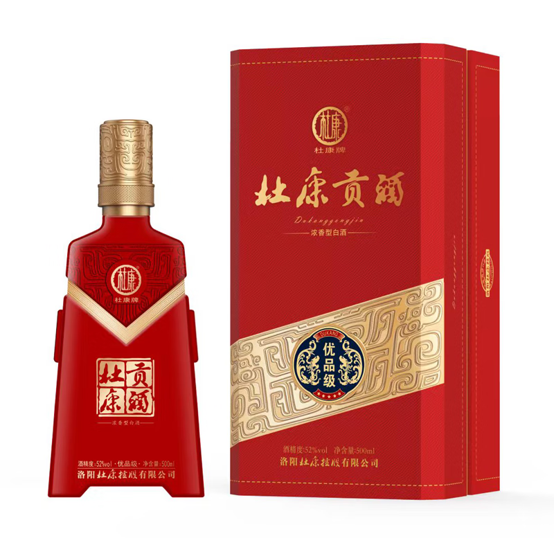 杜康酒杜康贡酒优品级酒