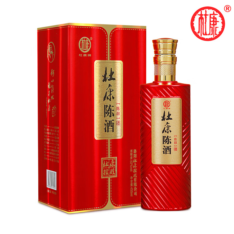 杜康陈酒陈酿酒