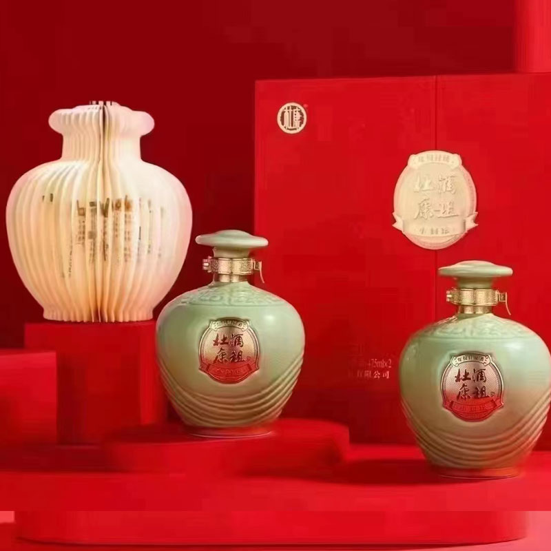 酒祖杜康小封坛酒2022壬寅年纪念酒