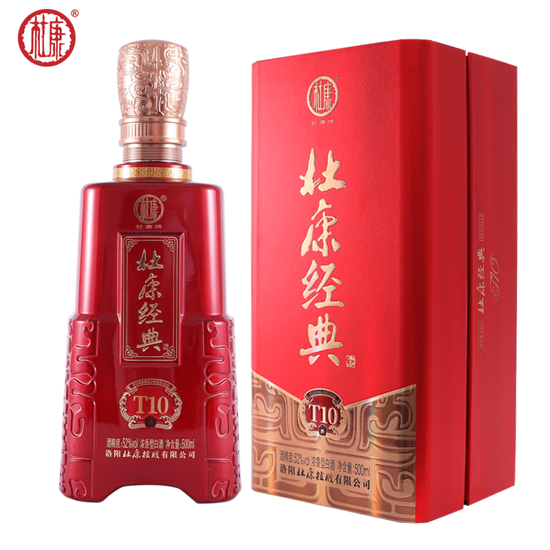 杜康经典T10酒
