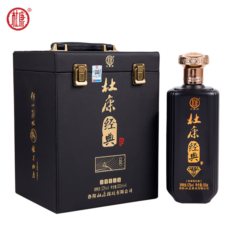 杜康经典T优品级