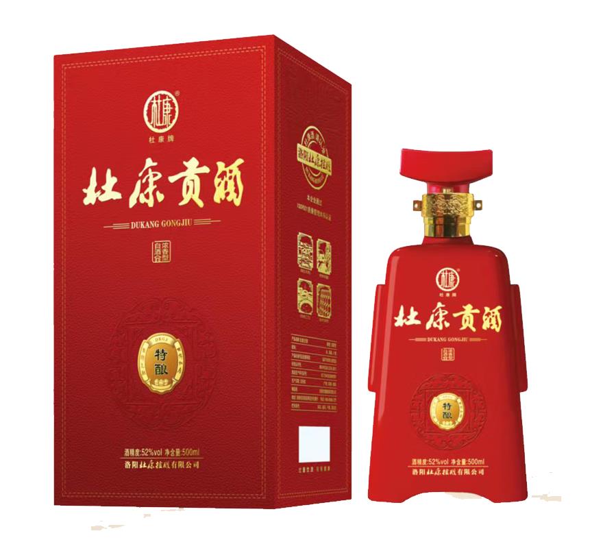 杜康贡酒特酿酒