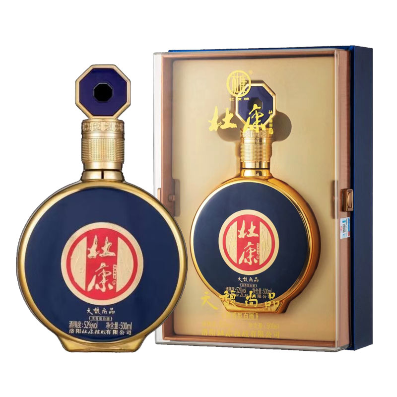 杜康御窖（天馥尚品）酒